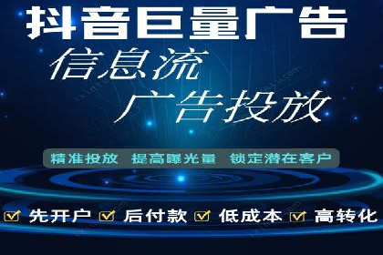 信息流代理案例分析：精准广告投放实战